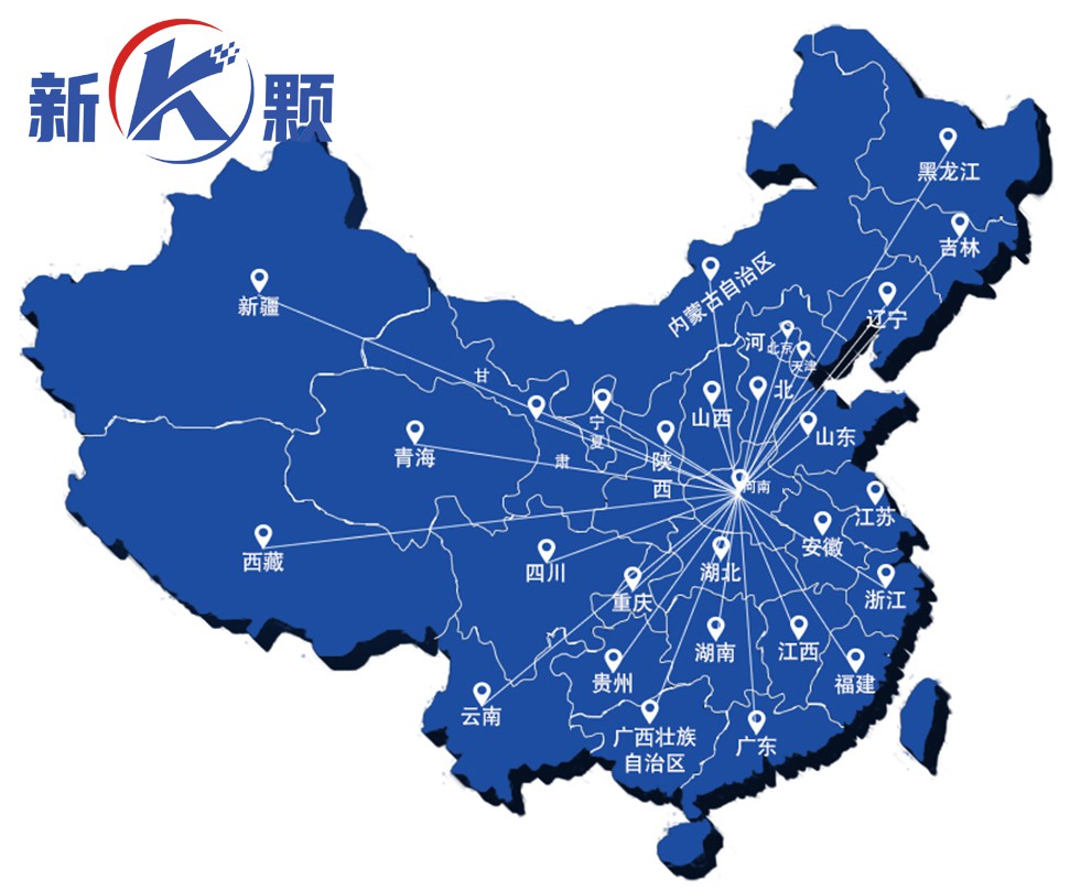 新颗重工销售网络（忠信机械）