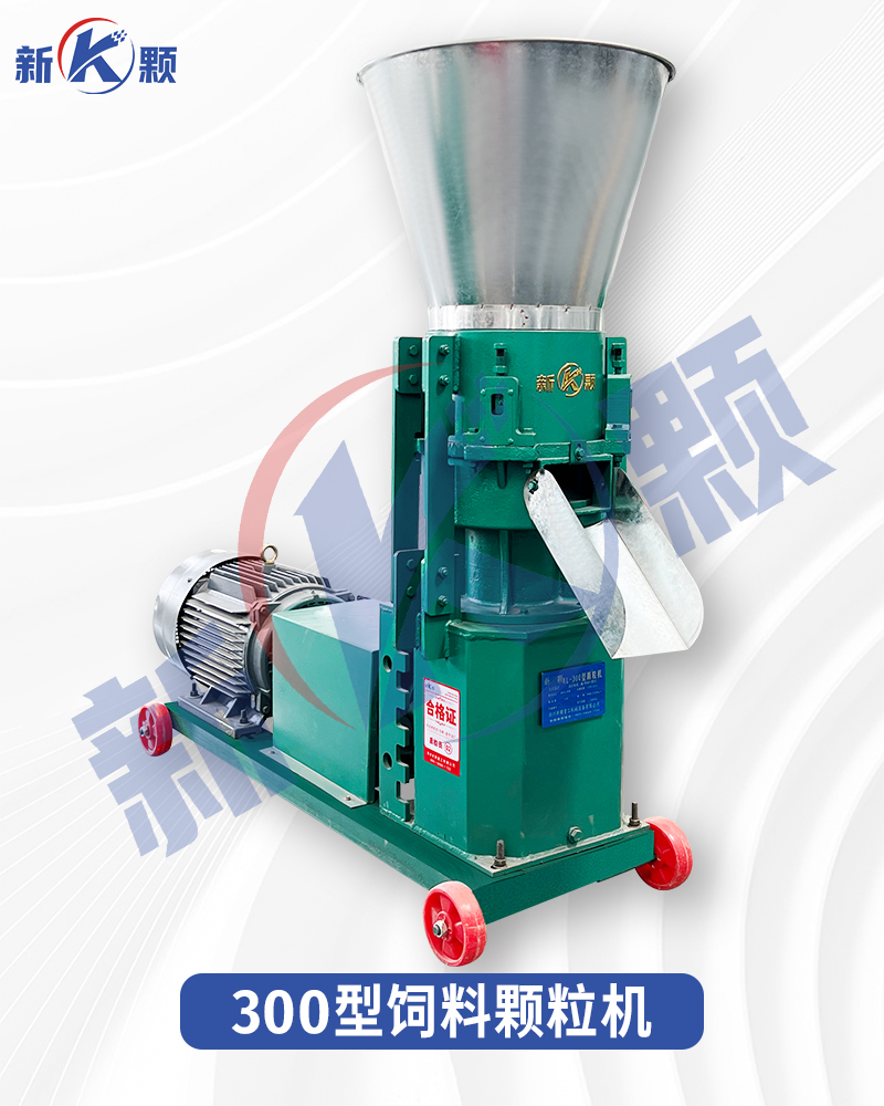 300 type feed pellet machine