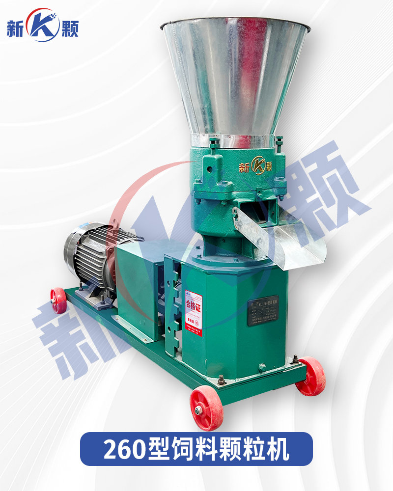 260 type feed pellet machine